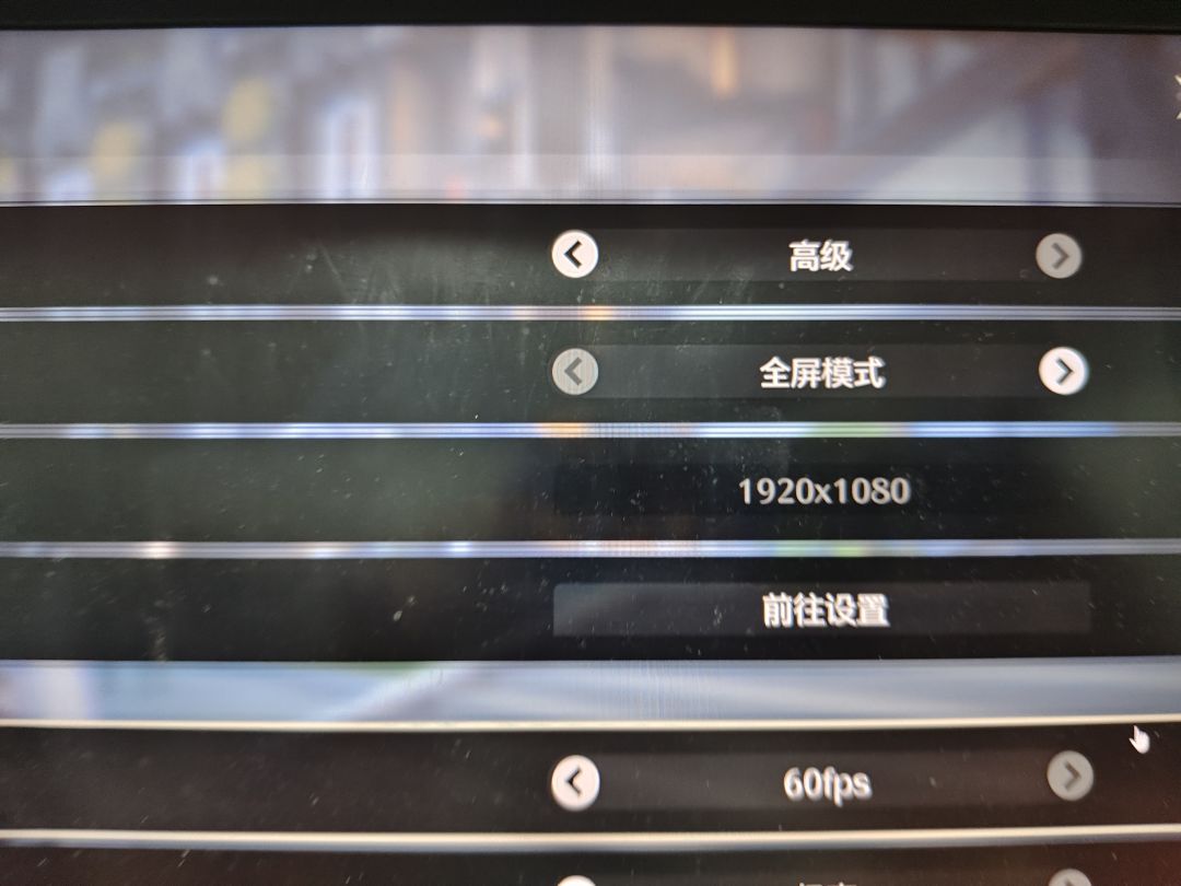 这游戏无敌了 2