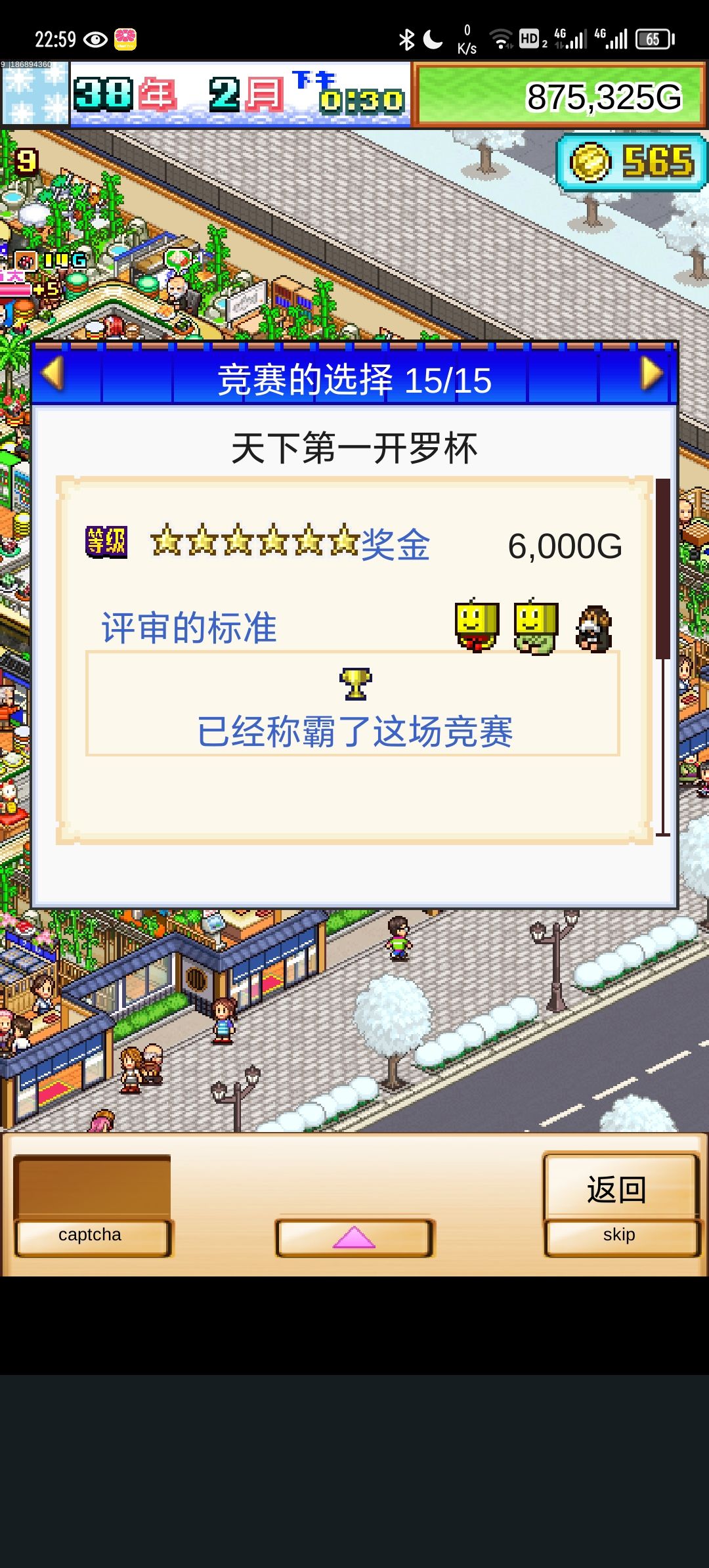 留个纪念 3