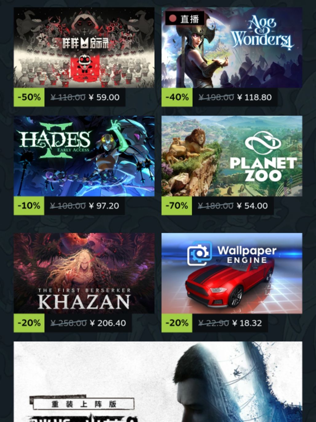 steam游戏大降价! 3