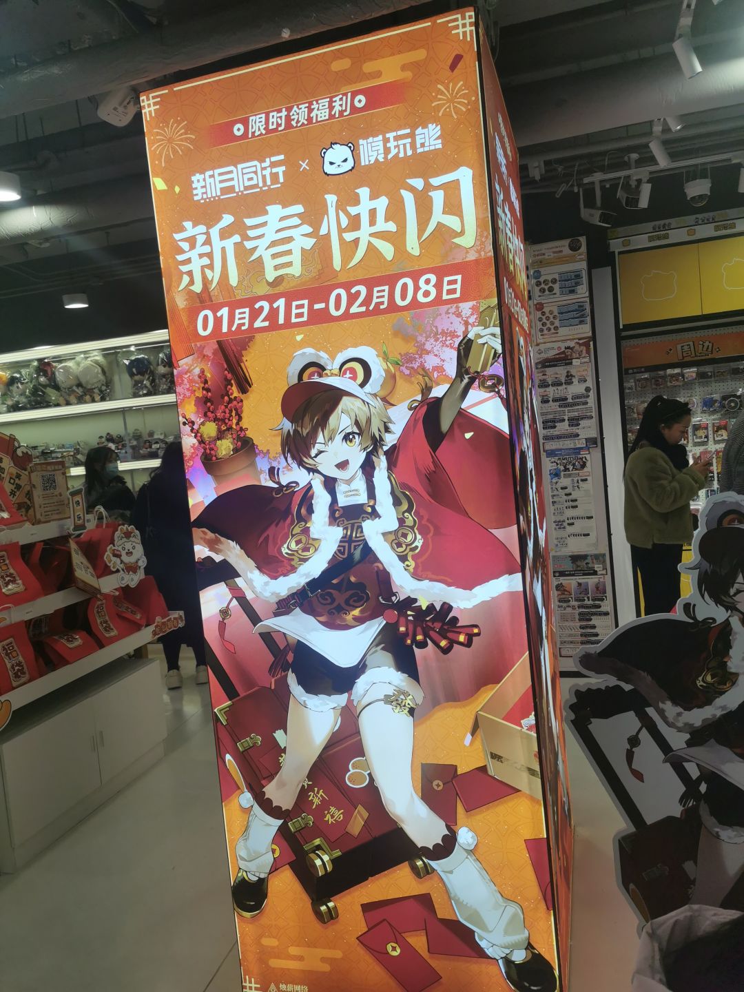 动态图片 3