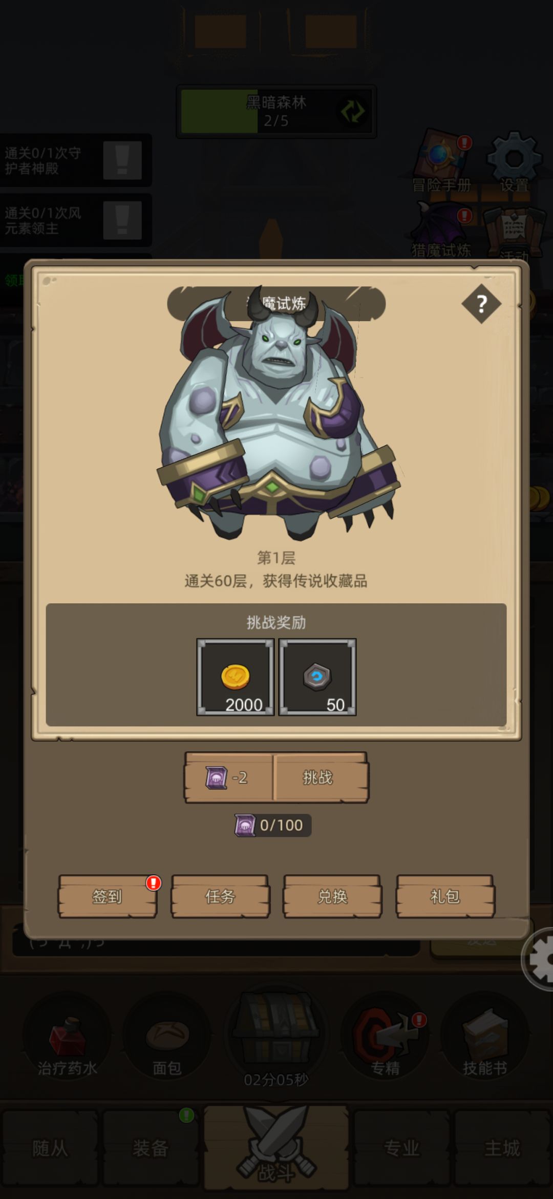 小号专精推荐 2