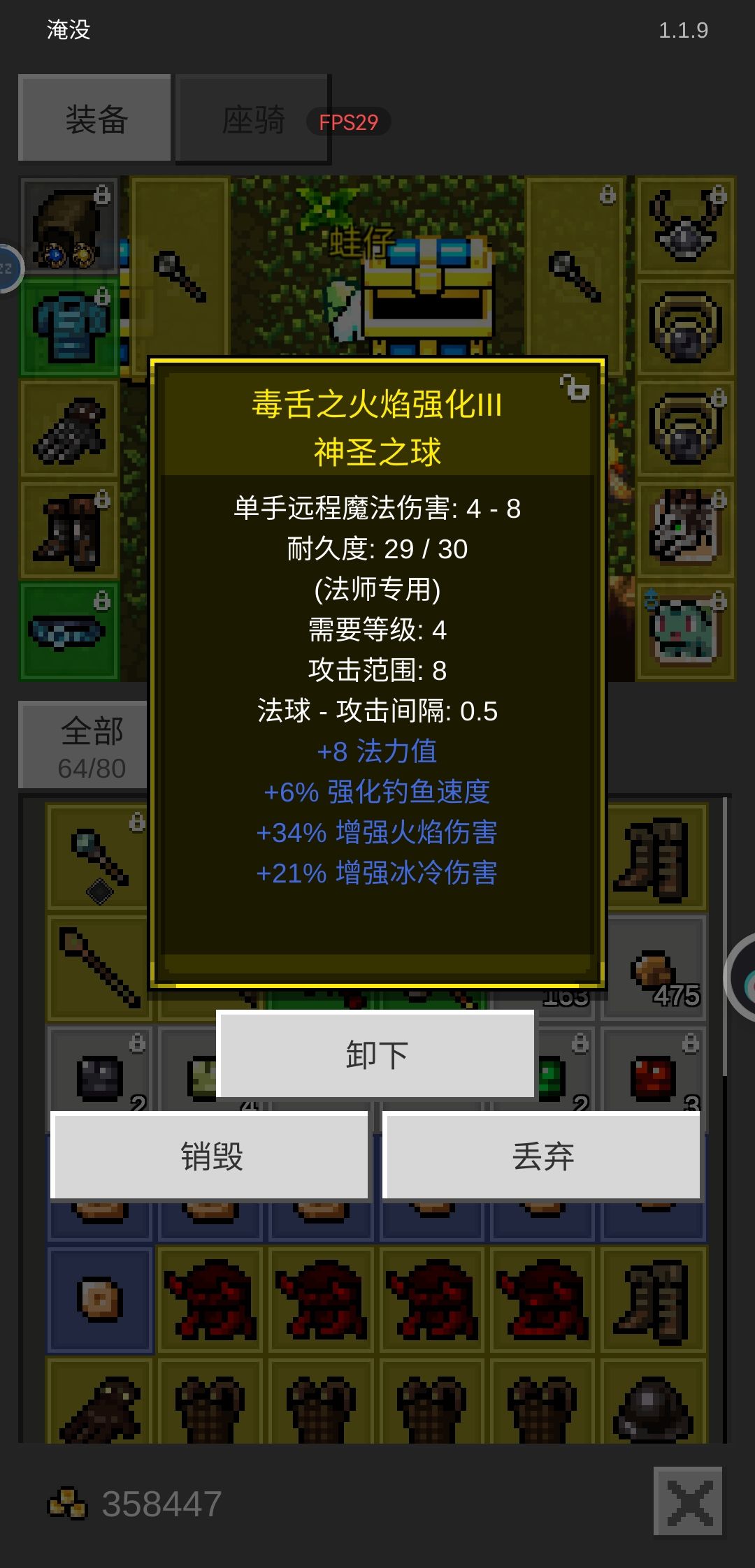 法师咋加点? 1