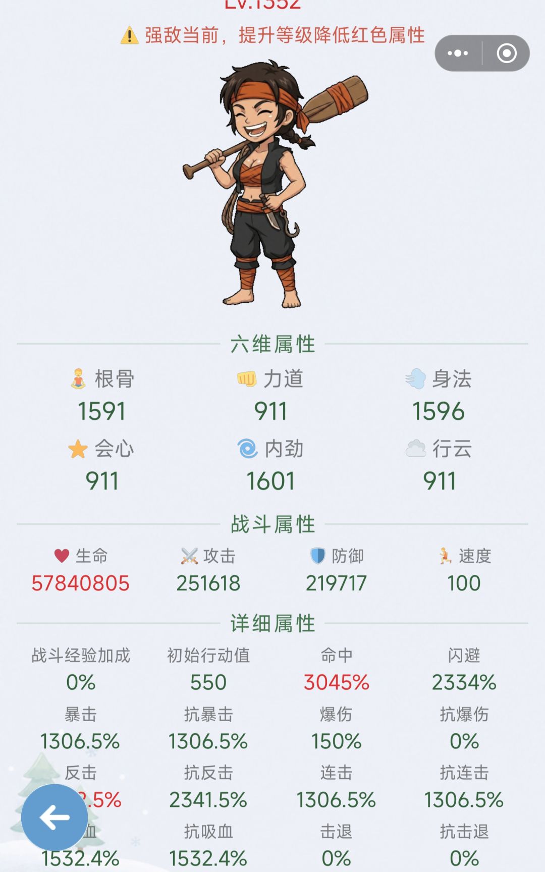 求助:这便太到底怎么打 1