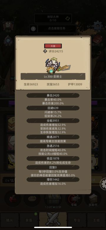 写给新人的一些话(5.25更新）