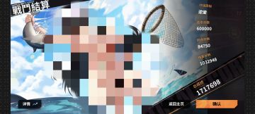 罗德5000攻击拿下地狱boss