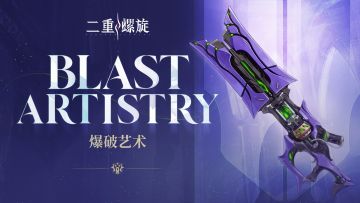 《铸铁计划》 | 爆破艺术