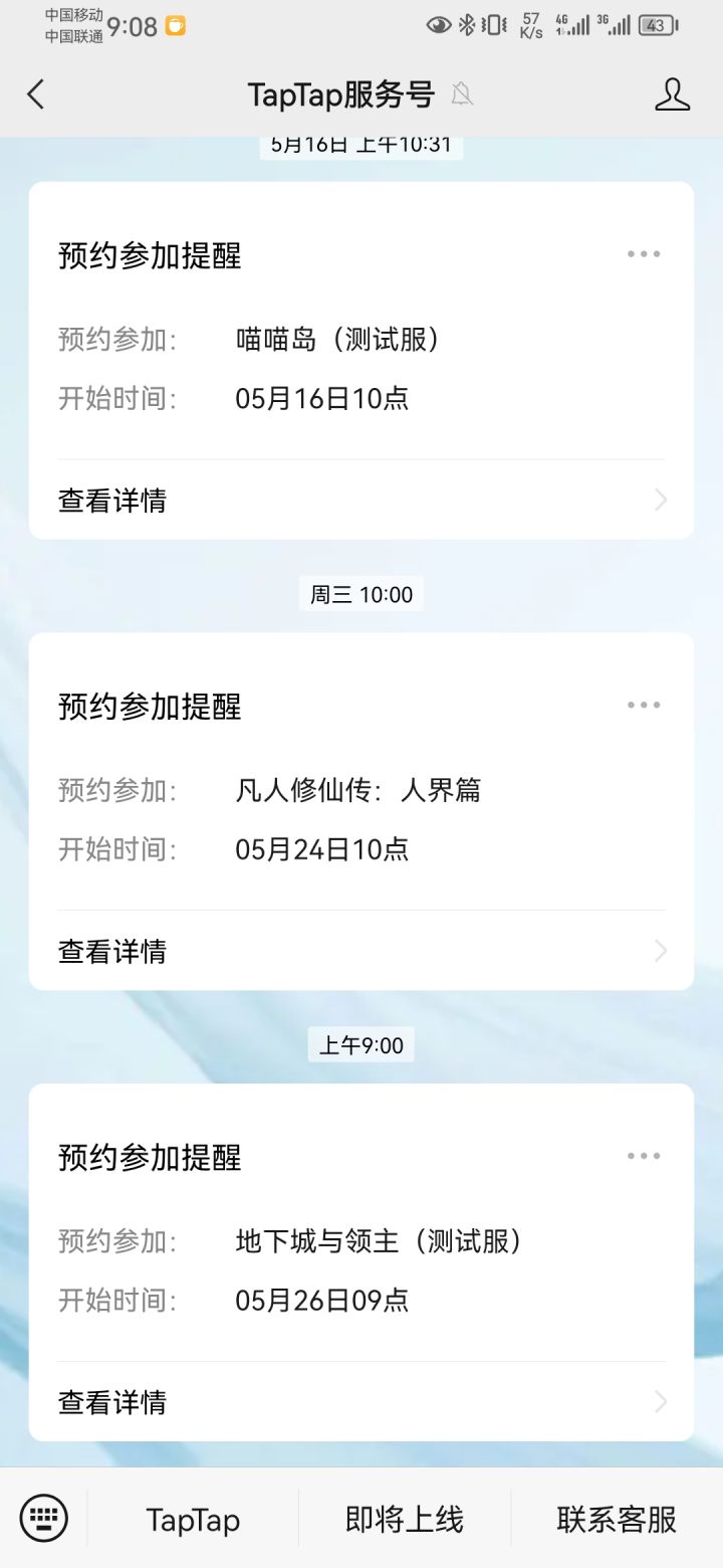 怎么还不能下载啊截图