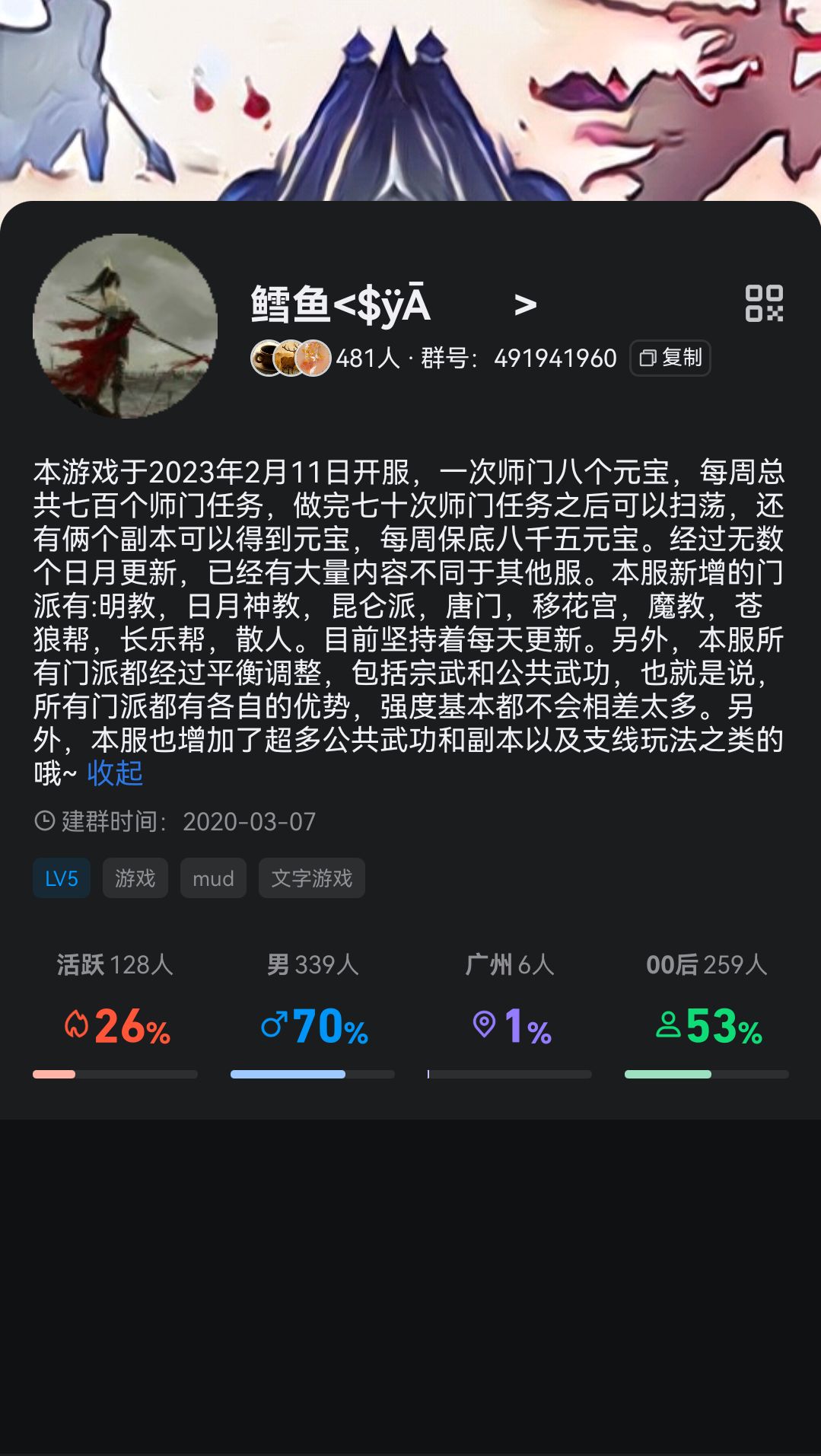 新人注意本服开服时间 2