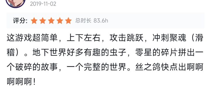 小投一手给丝之歌吧截图