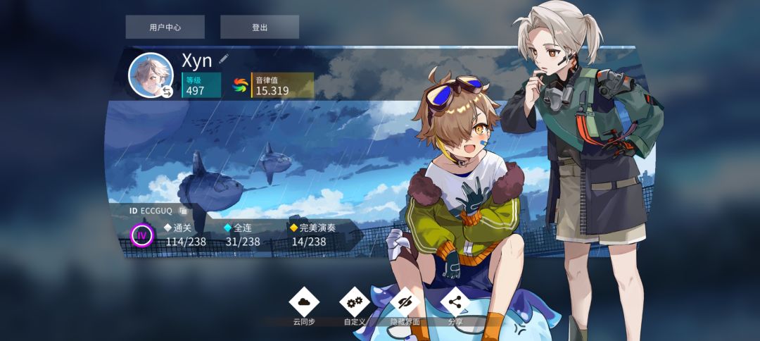 是哪个笨蛋快500级了ratibg还卡在15啊😭😭😭 1