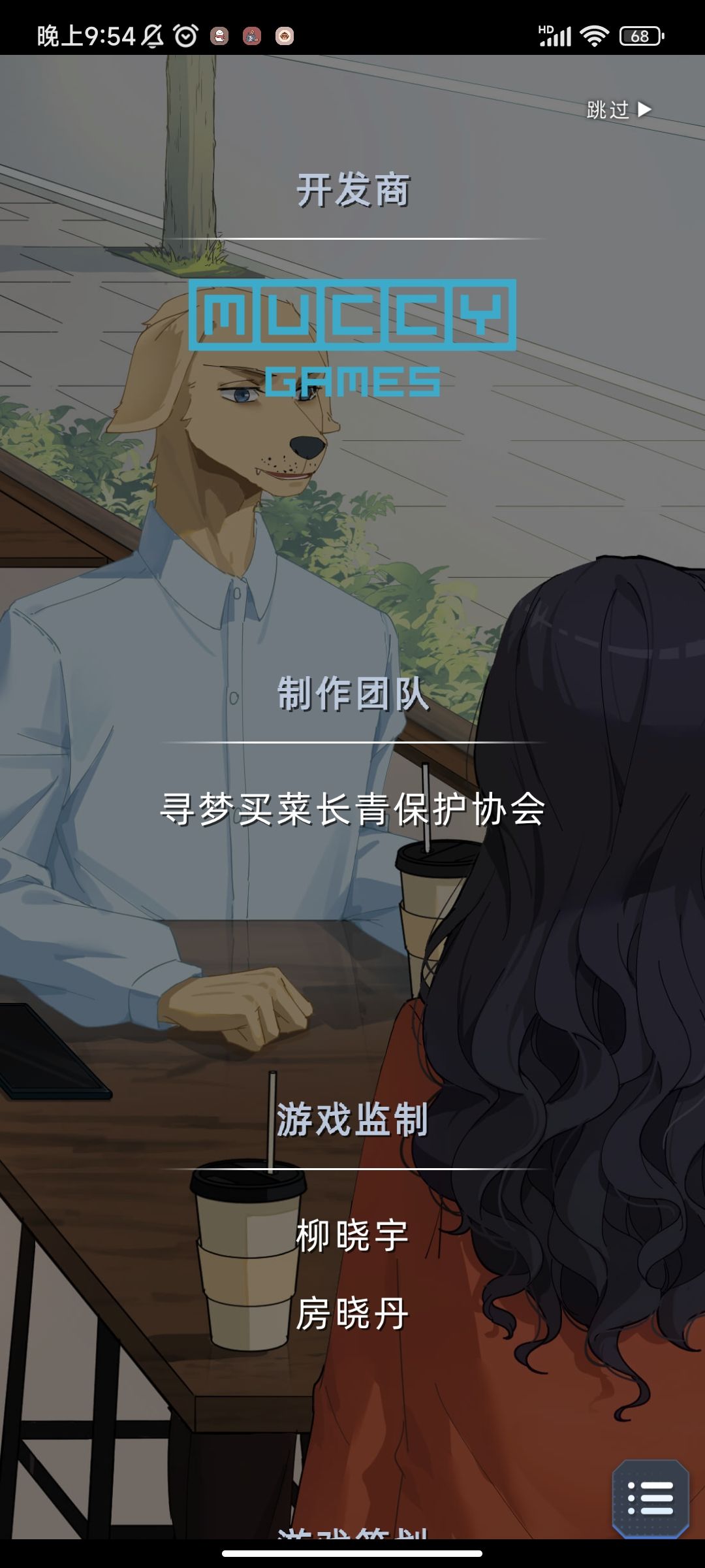 动态图片 1
