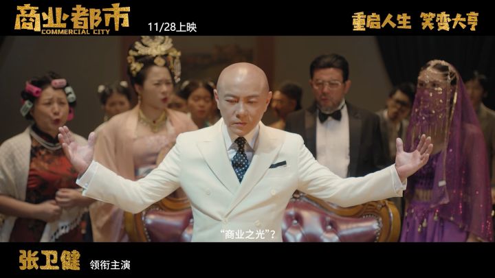 最强大亨乘风破浪!逆袭人生从今日开始~截图