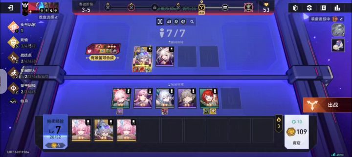 第一把，兄弟们你们觉得我能追出三星昔涟和狼尊吗？[表情_微笑]截图