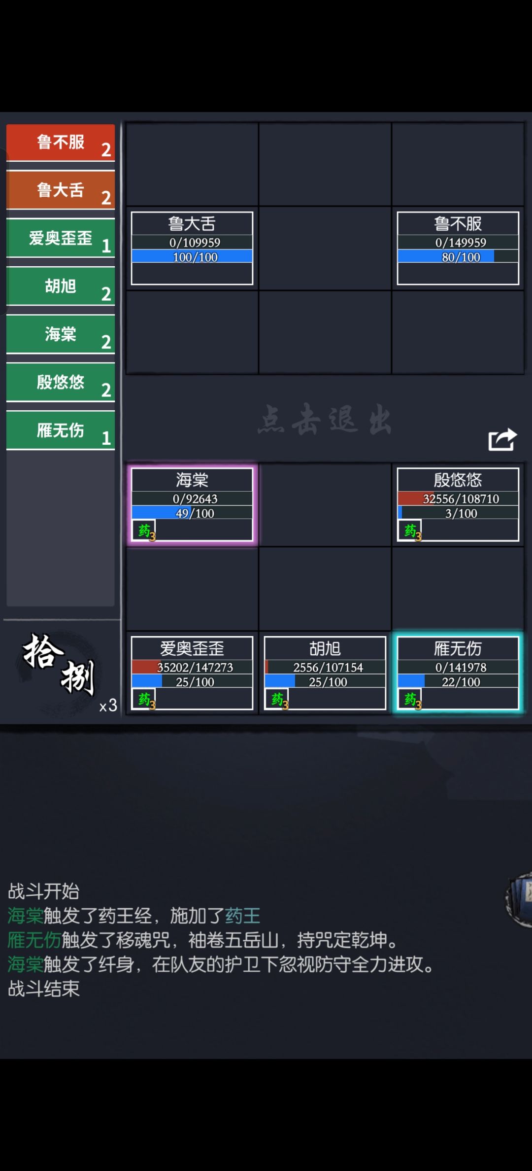 通天85 1