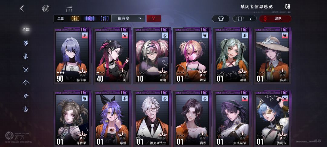 蓝核队是不是退环境了。。。 3