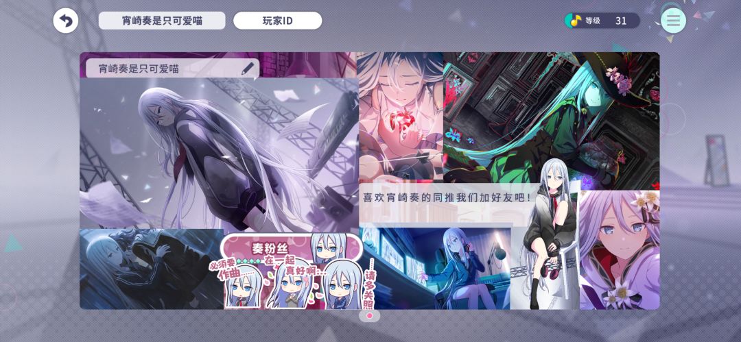 umu宝宝和我一起玩国烤呀! 2