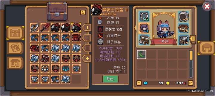 哈哈哈哈哈哈,熔铸七次次次不一样,次次不需要,哈哈哈哈,泰酷辣!
又是浪费生命0提升的一天截图