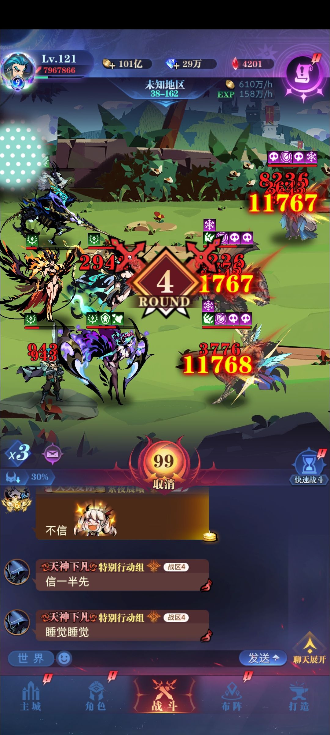 9转38-162 1