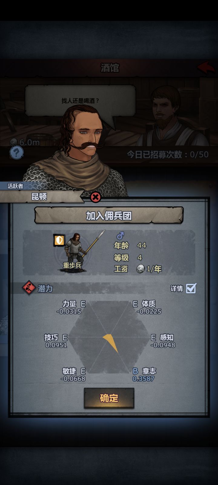 碰到个好苗子，可惜我已经练完了截图