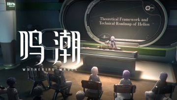 星炬学院 | 《“赫利俄斯”的理论构想与工程实现路径》学术讲座