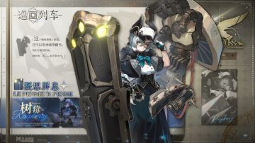 巡回列车 | 信使档案 - 树莓