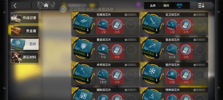 六,我死芒都没办法精二截图