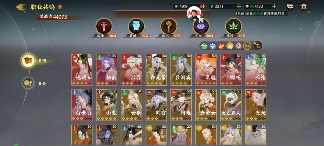 0氪第二天截图