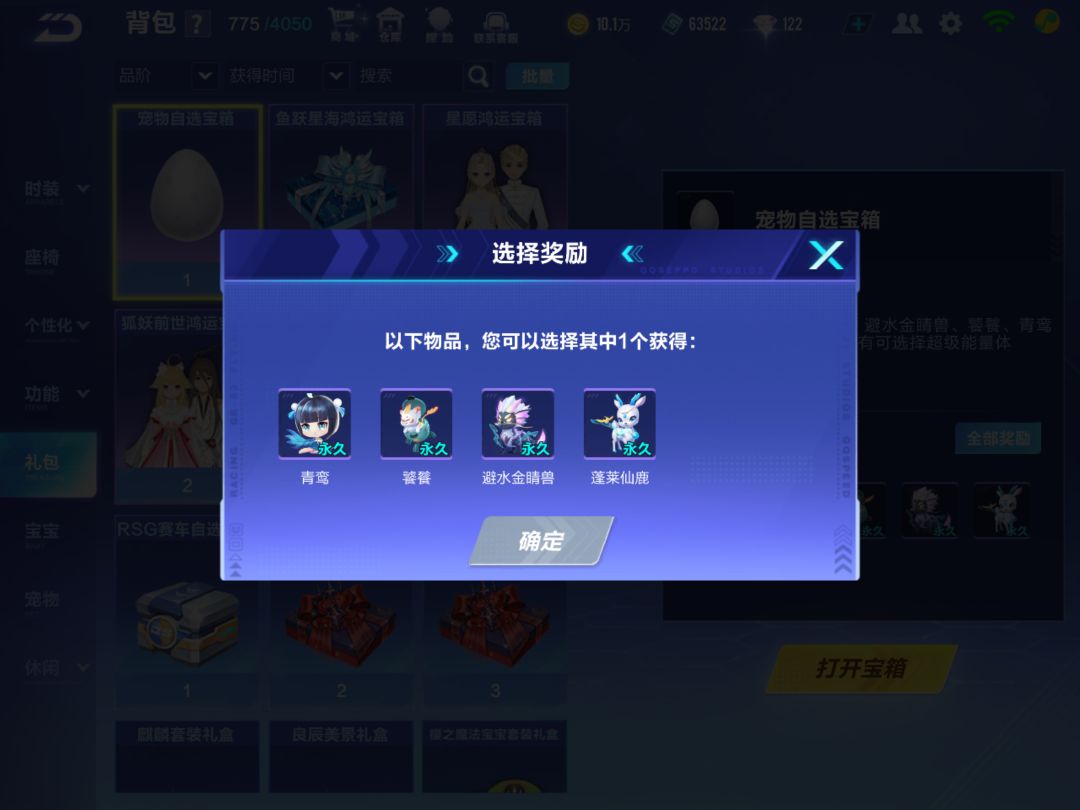 咨询一下 2