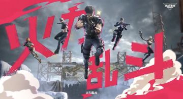 《逆战：未来》S2赛季「火力乱斗」实机曝光 4月7日双端上线