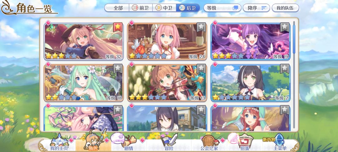 有大佬帮忙看一下法伤队吗? 5