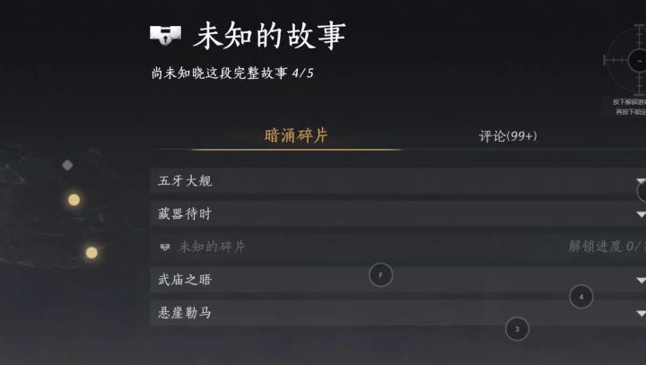 第三个 在哪啊截图