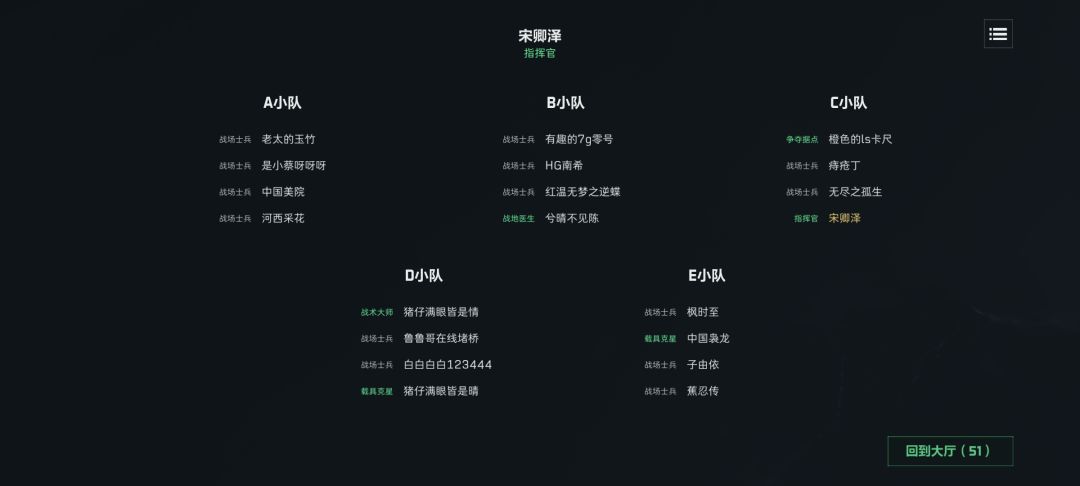全面战场真是太好玩惹 3