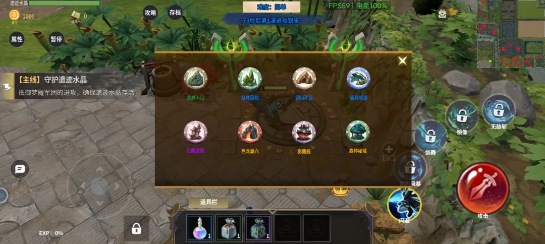 鬼武士,萌新入坑首选! 2