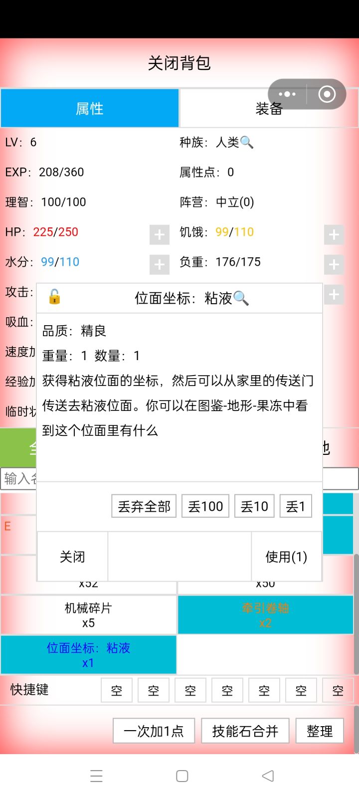 图1出的截图