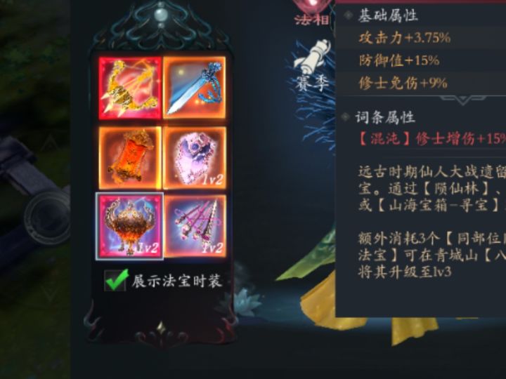 神弓截图