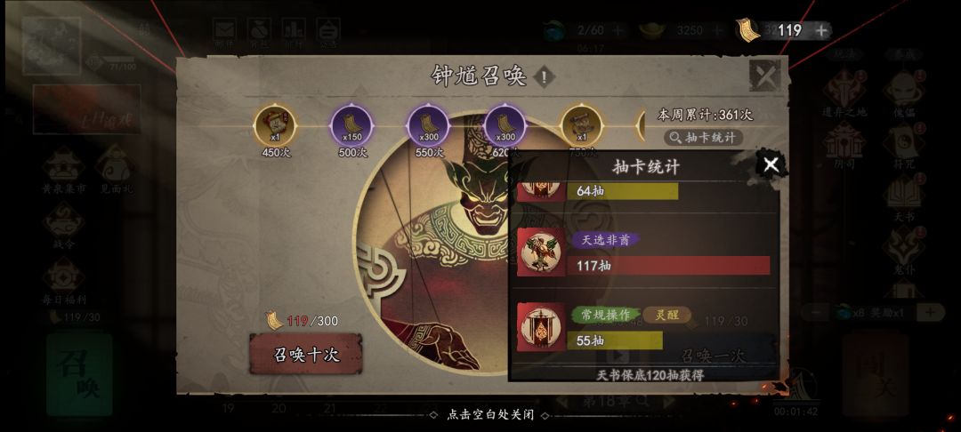 兄弟们这正常吗 2