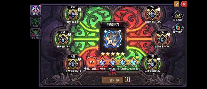 这是又出bug了？截图