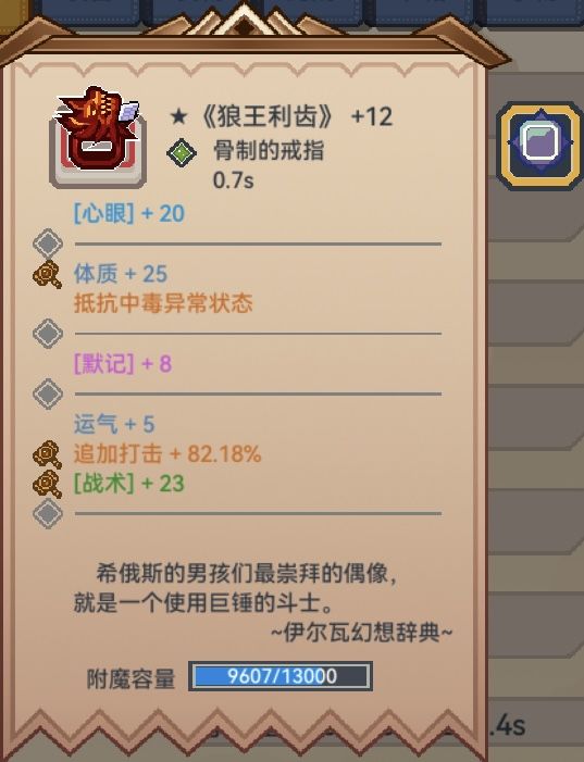 动态图片 8