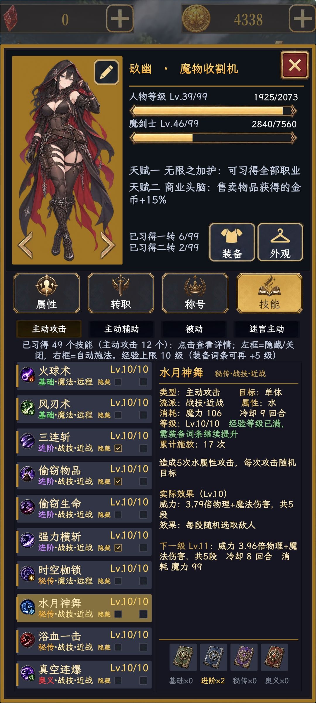 这有bug吧? 2