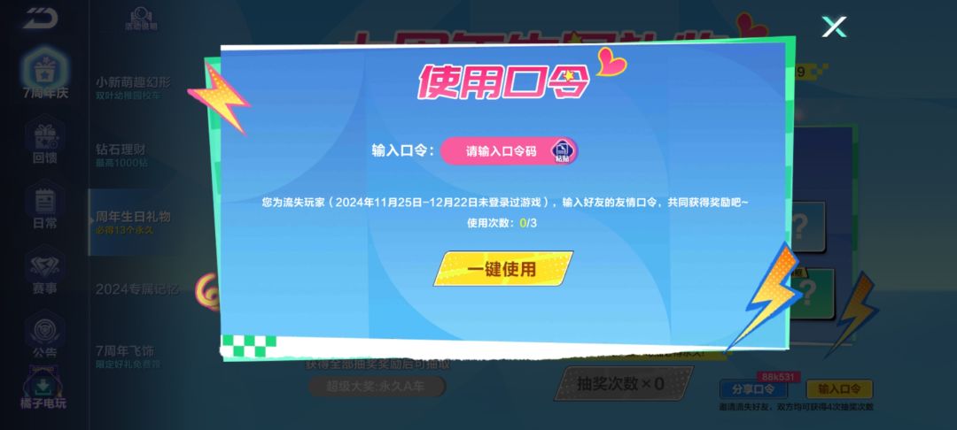 刚回归,填先来的。 1