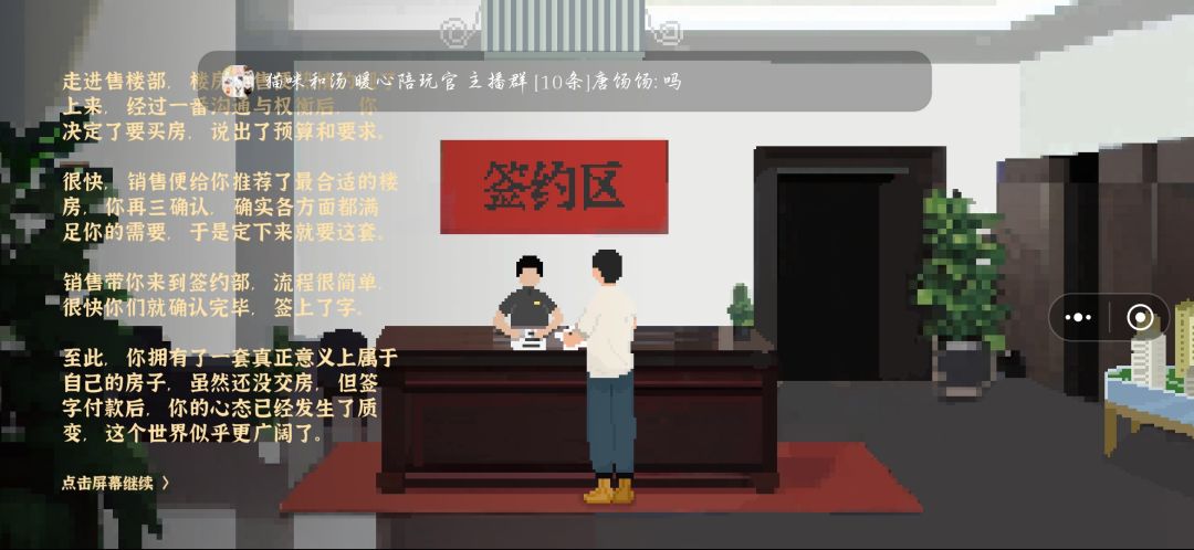 动态图片 6