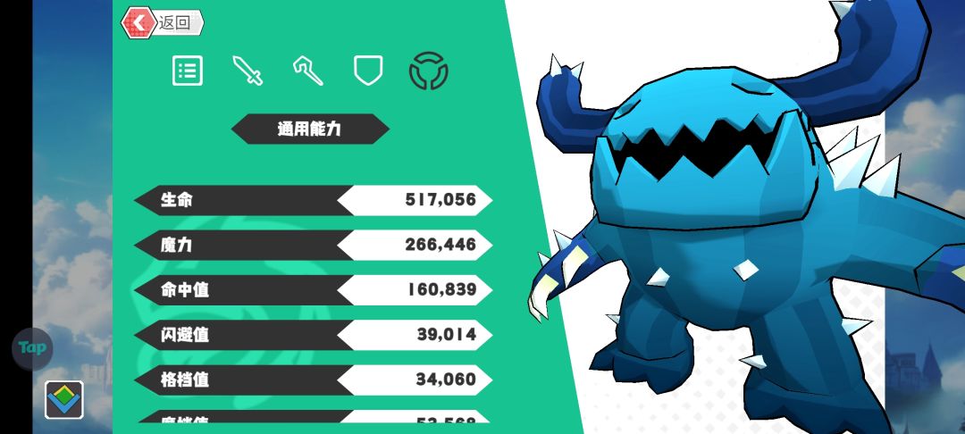 都是鬼咒海神满完美无技能 6
