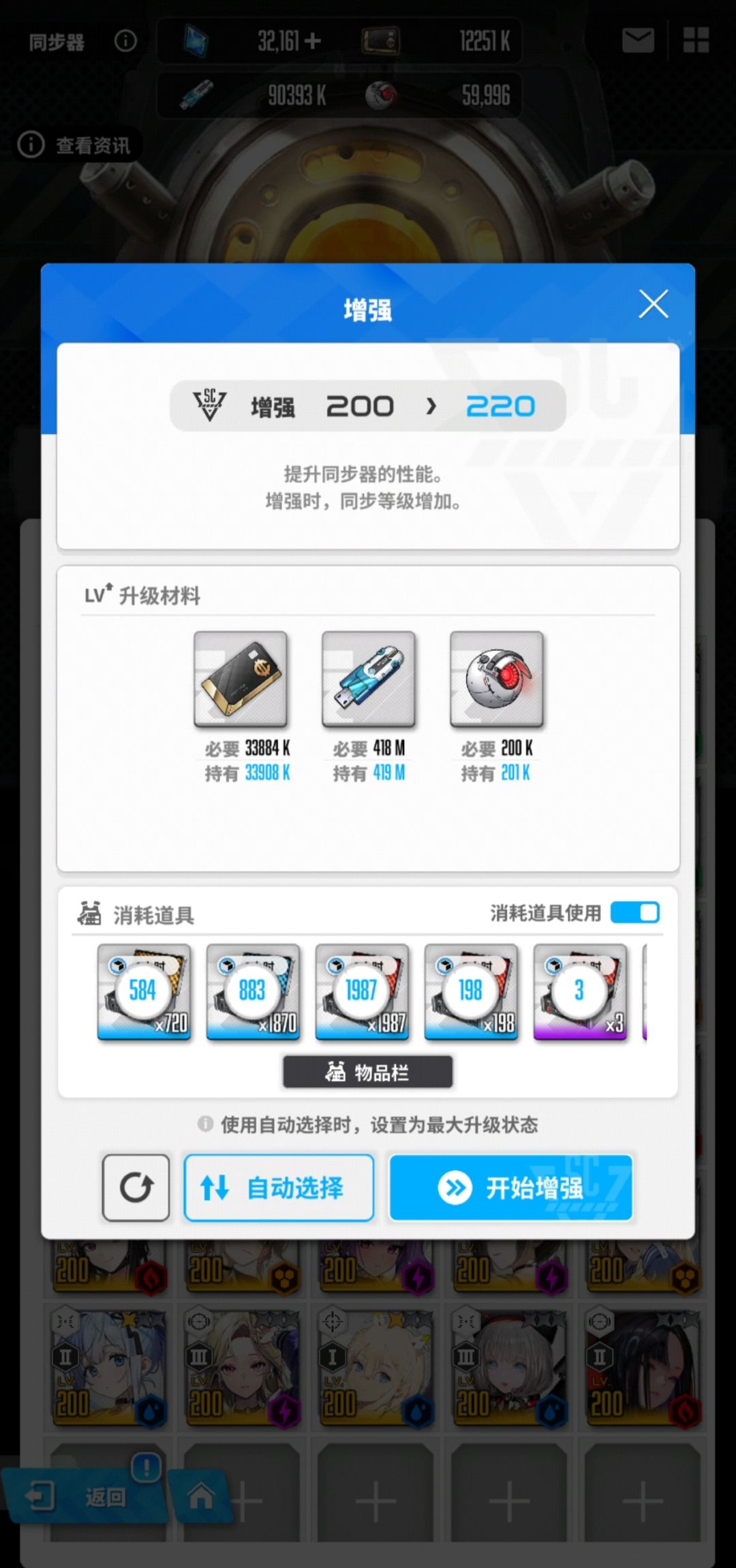 卡了三个多月160,终于破160了 2