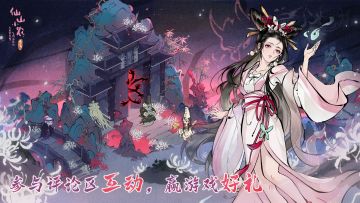 【前瞻抽奖】「幽夜倩影」魂兮归矣