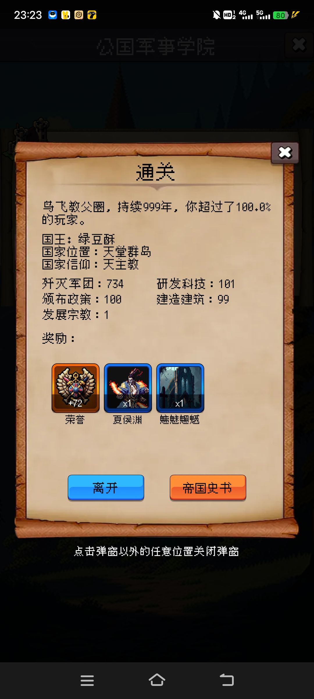 没大更新都没有玩的动力,没有开一把的想法 2