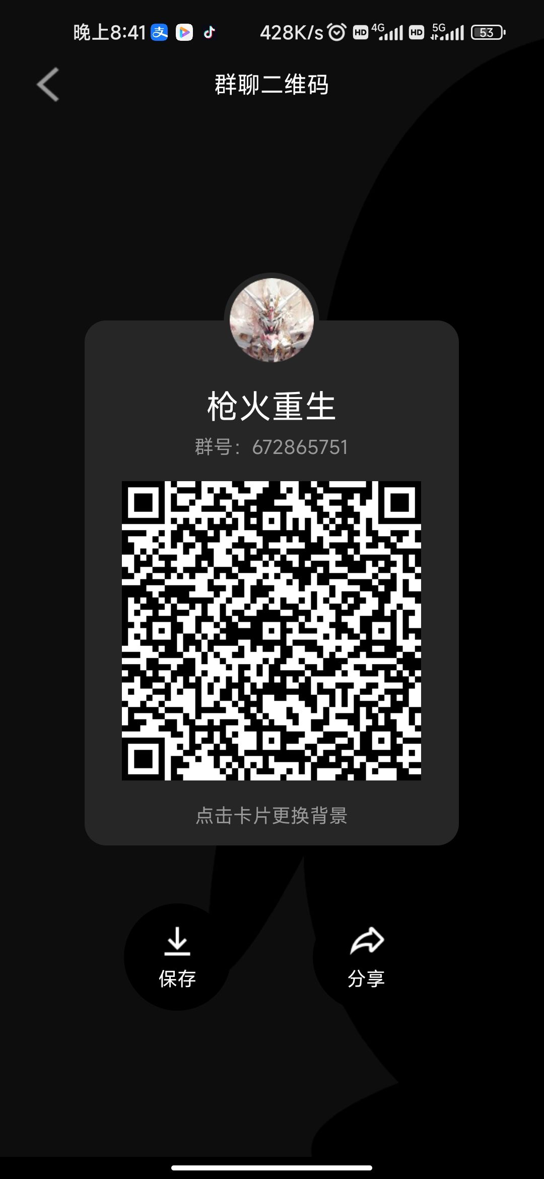 16小时终于过了轮回 2