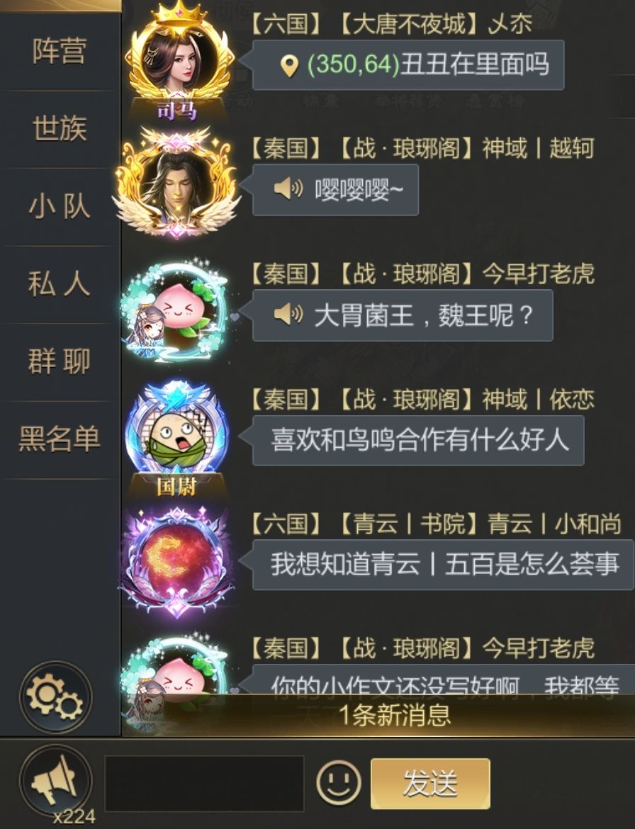 大秦第一侦探来也,冷静分析,细思极恐 1