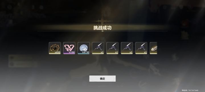 kl你在我背包装了监控是吧?截图