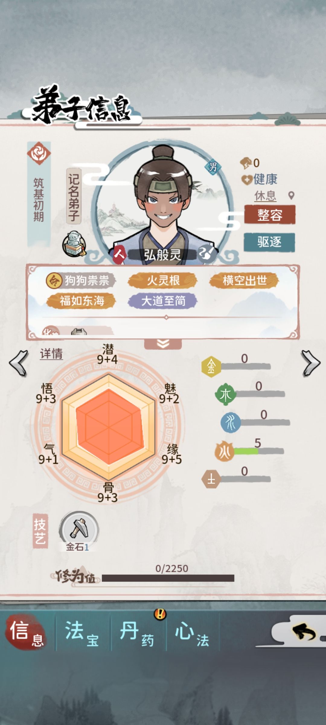 动态图片 3