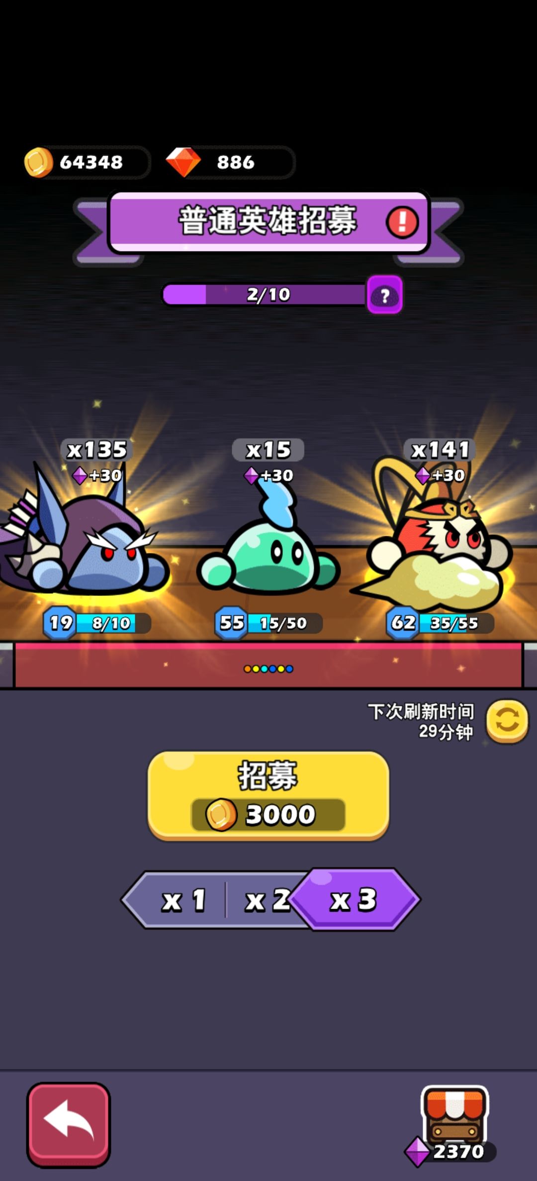 新年快乐 2